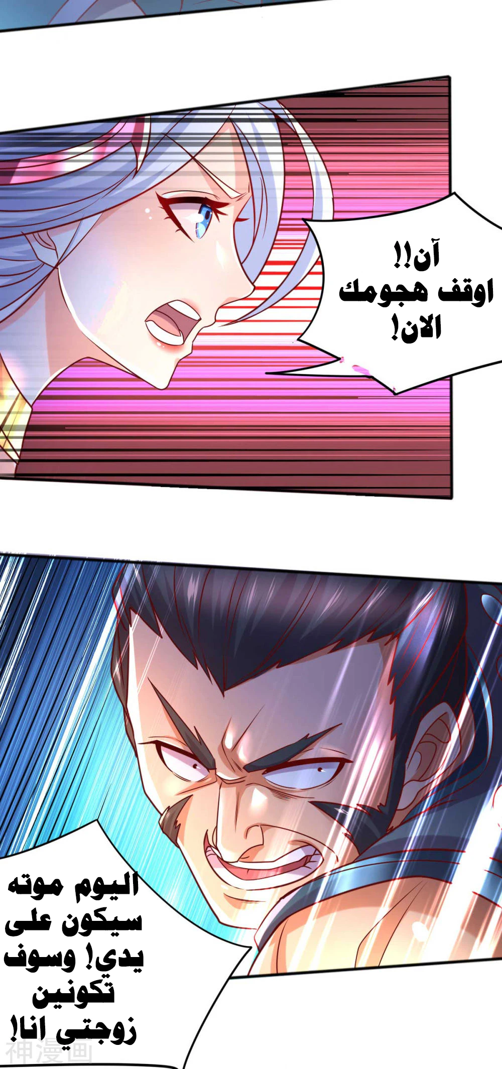 Chapter Image 3