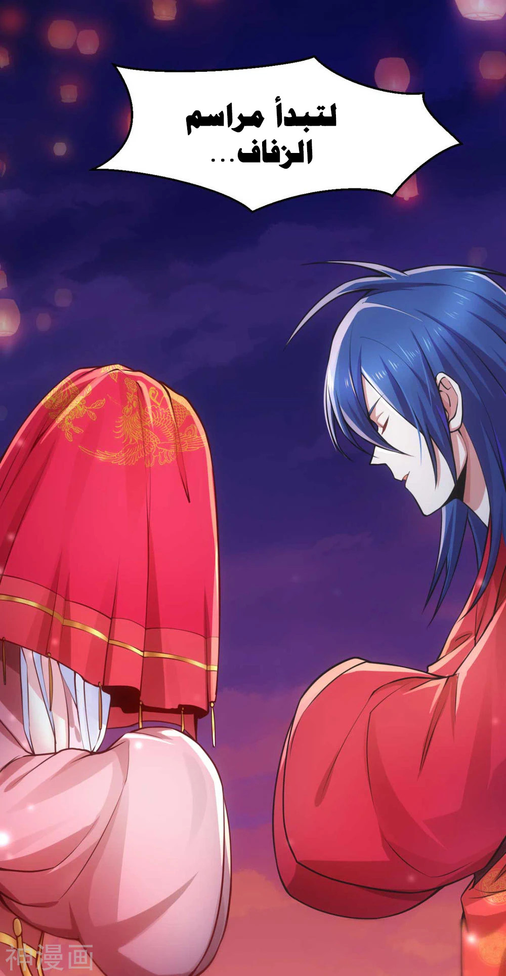Chapter Image 42