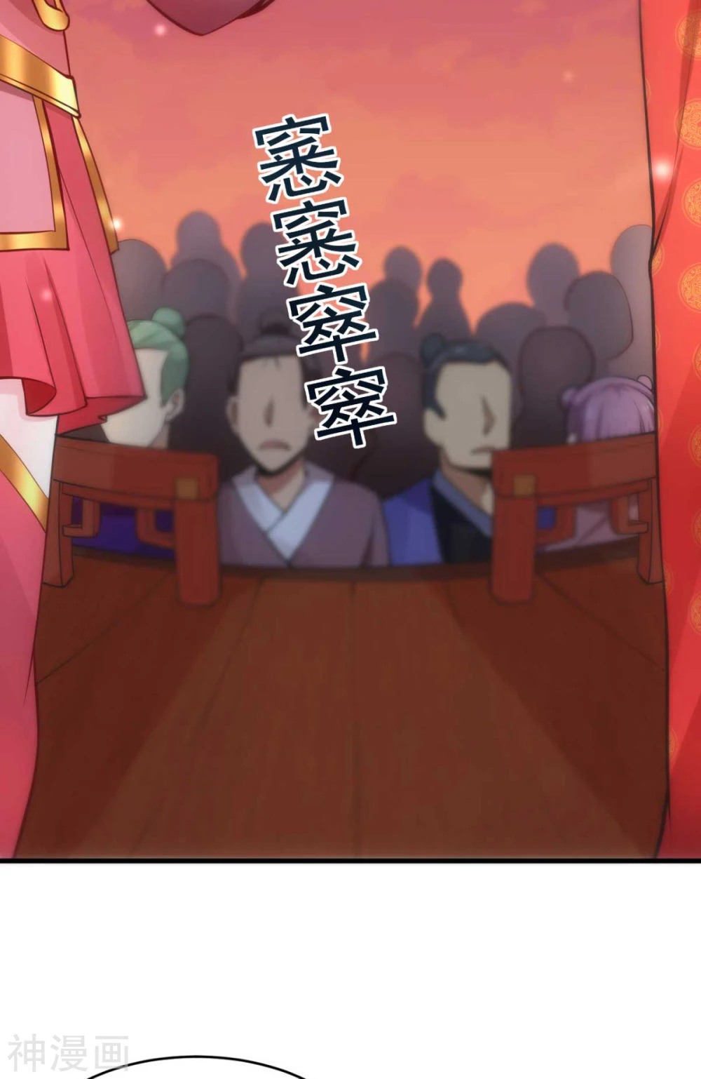 Chapter Image 43