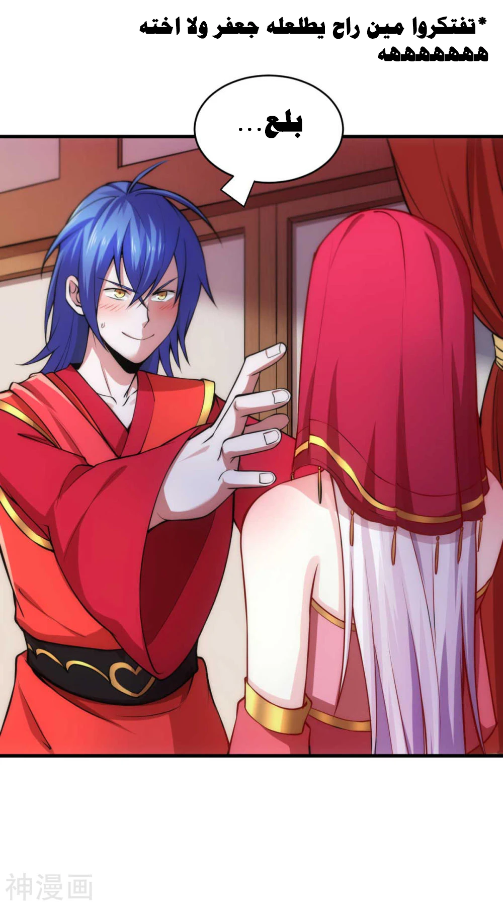 Chapter Image 47