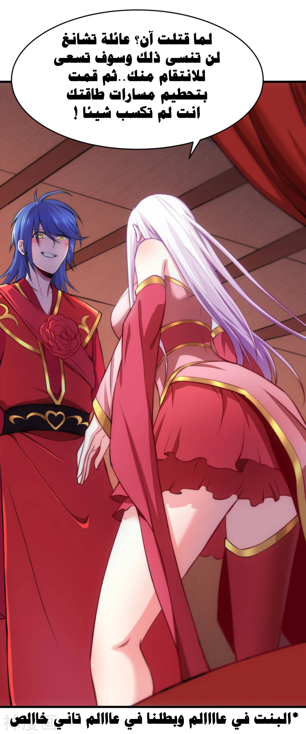 Chapter Image 51