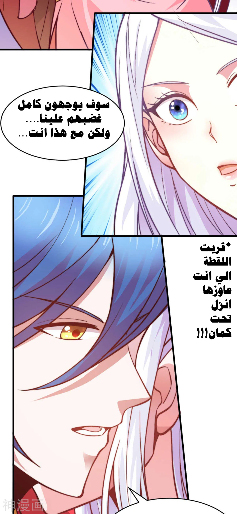 Chapter Image 55