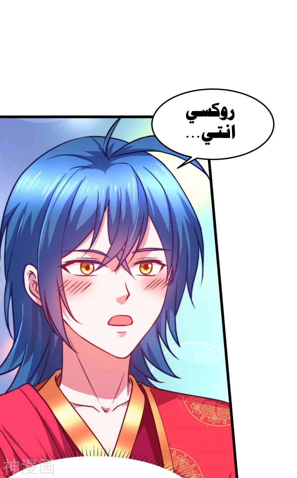 Chapter Image 64
