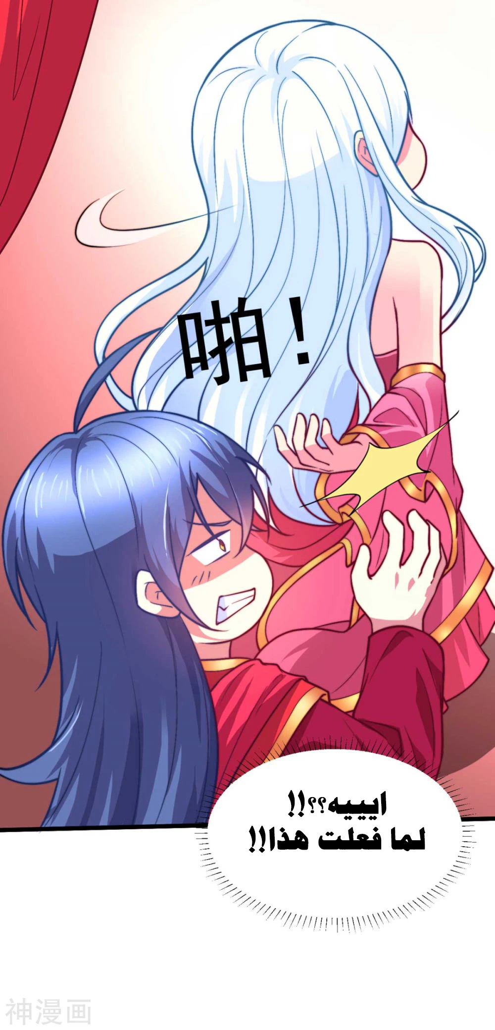 Chapter Image 66