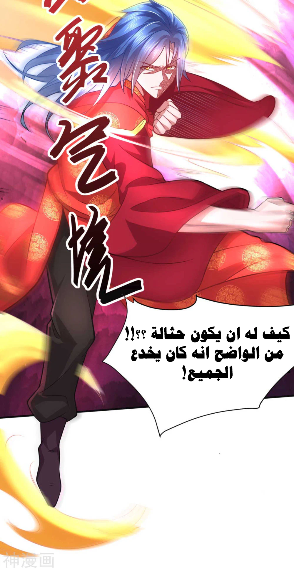 Chapter Image 9