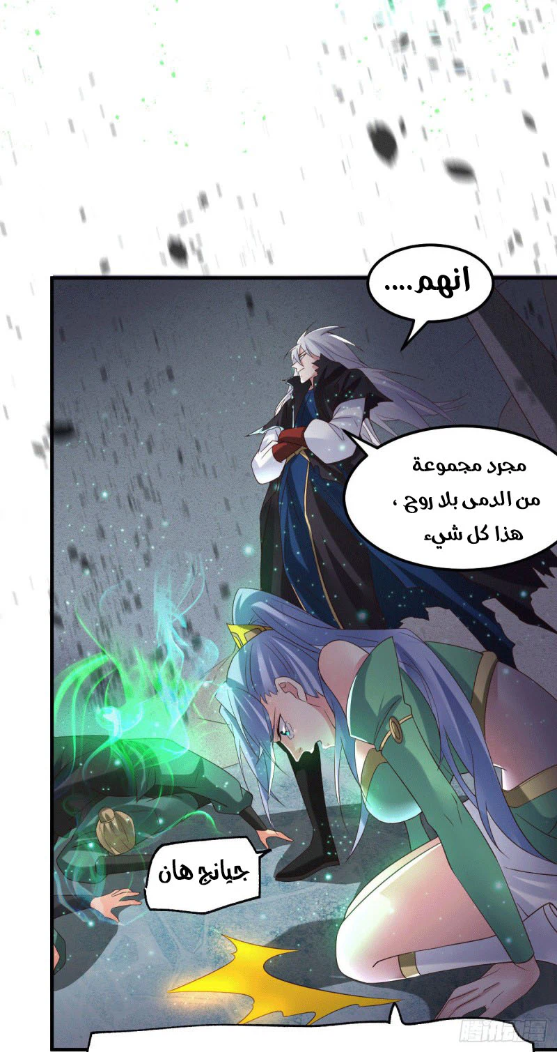 Chapter Image 15