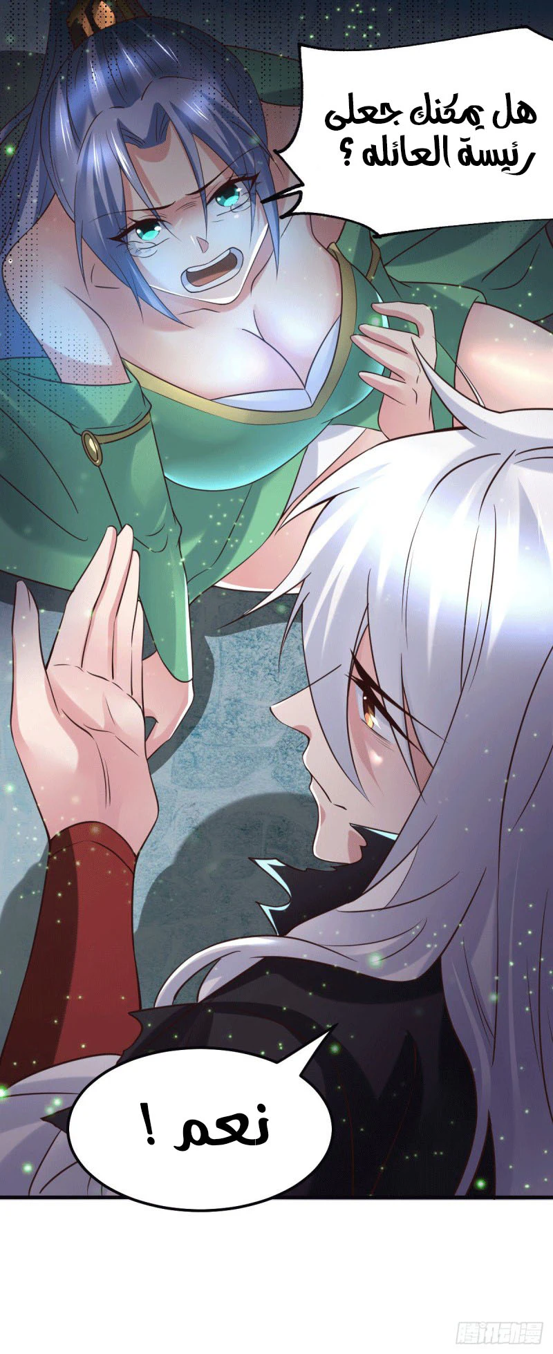 Chapter Image 17