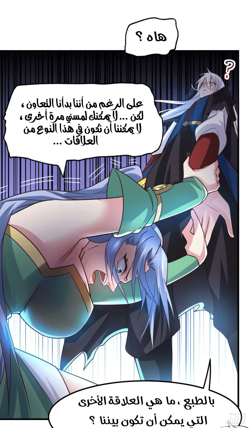 Chapter Image 18