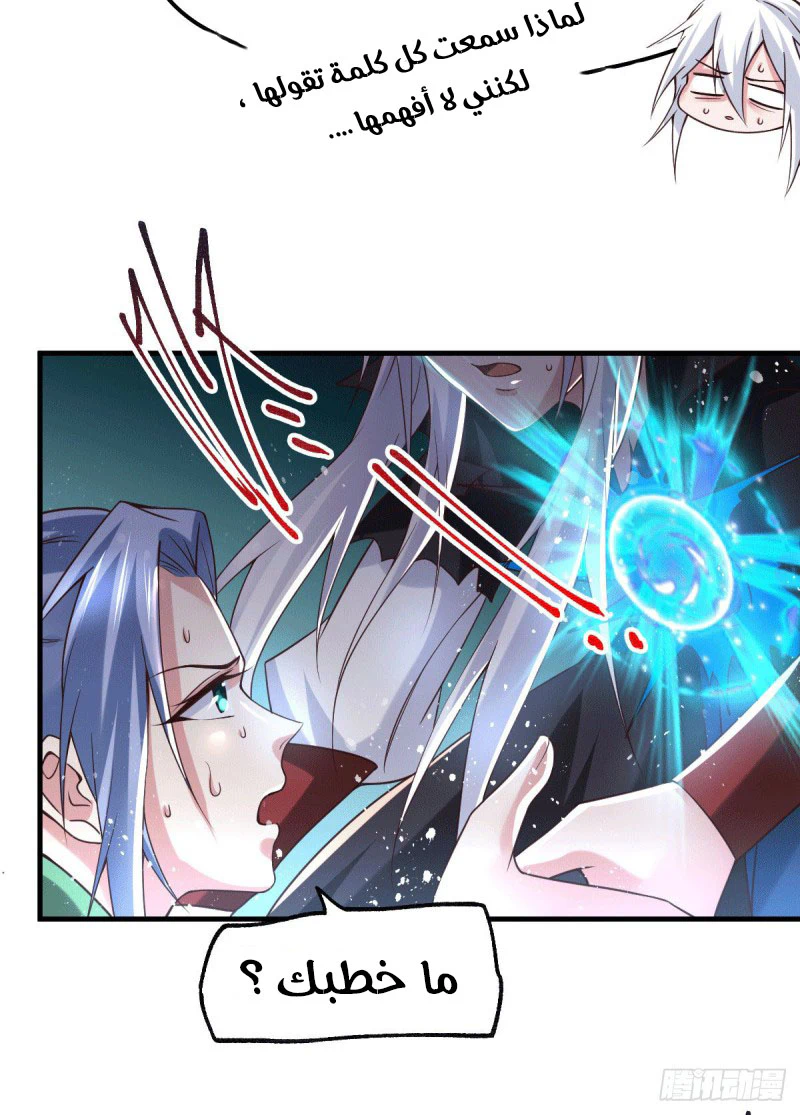 Chapter Image 19