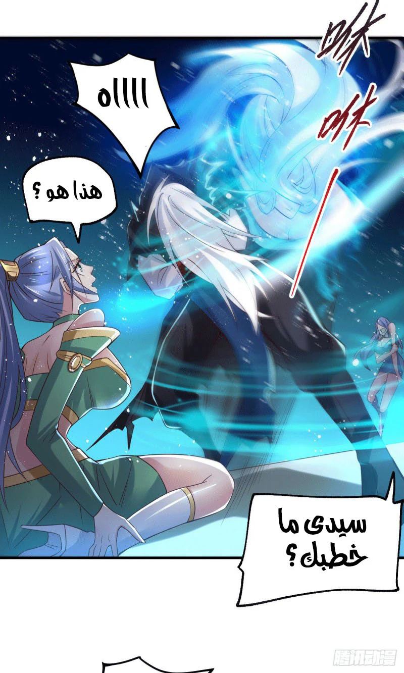 Chapter Image 20