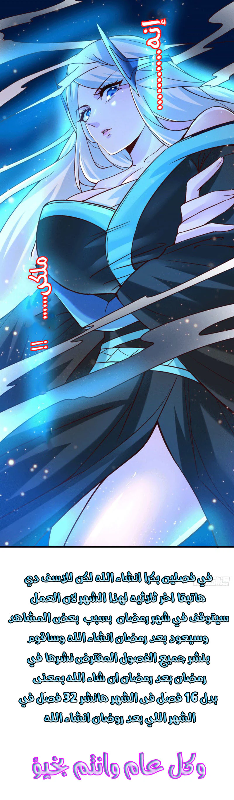 Chapter Image 22