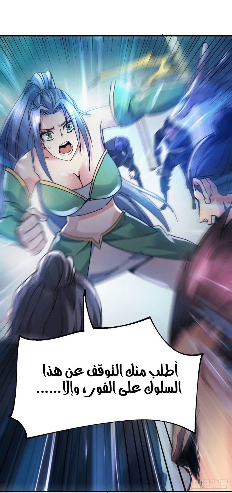 Chapter Image 4