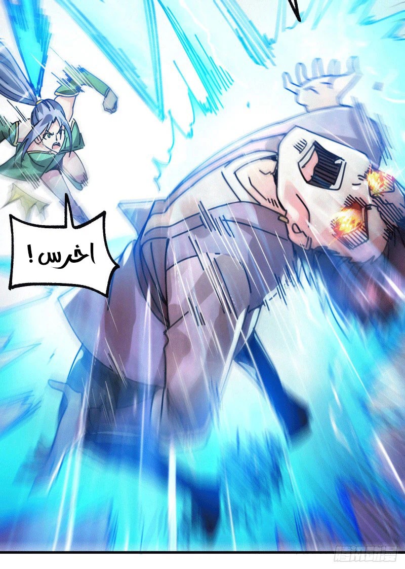 Chapter Image 6