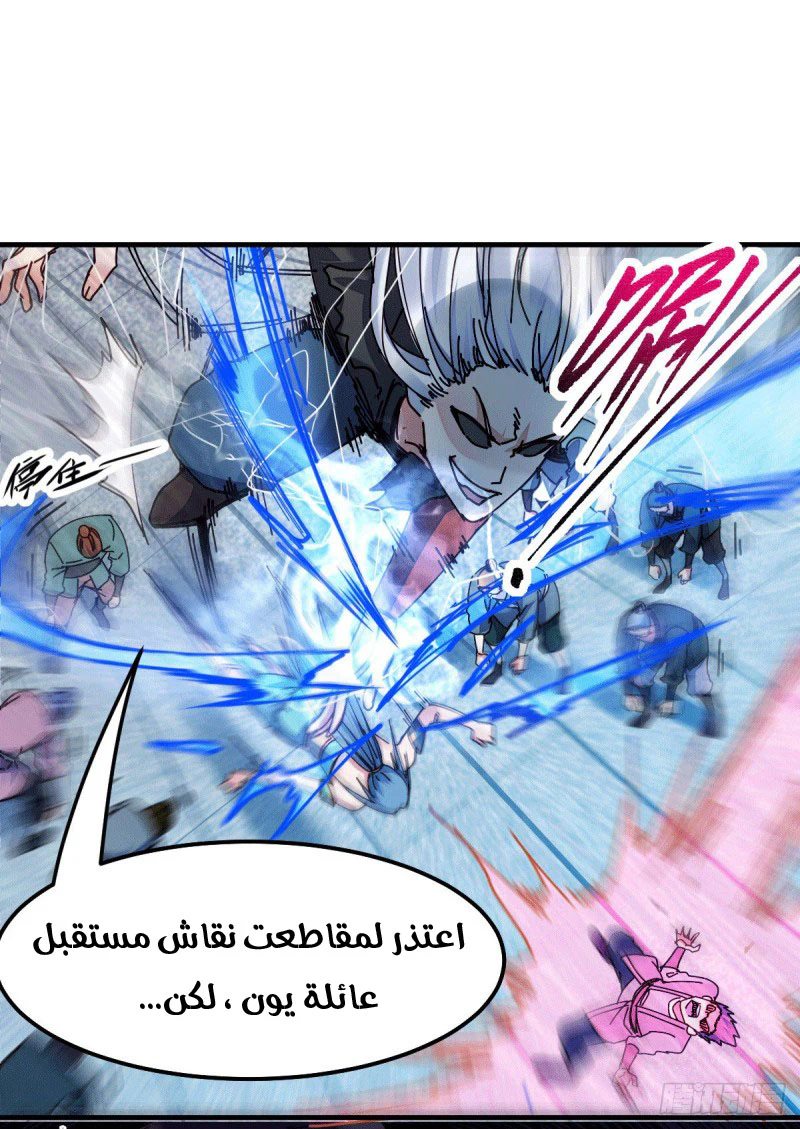 Chapter Image 7