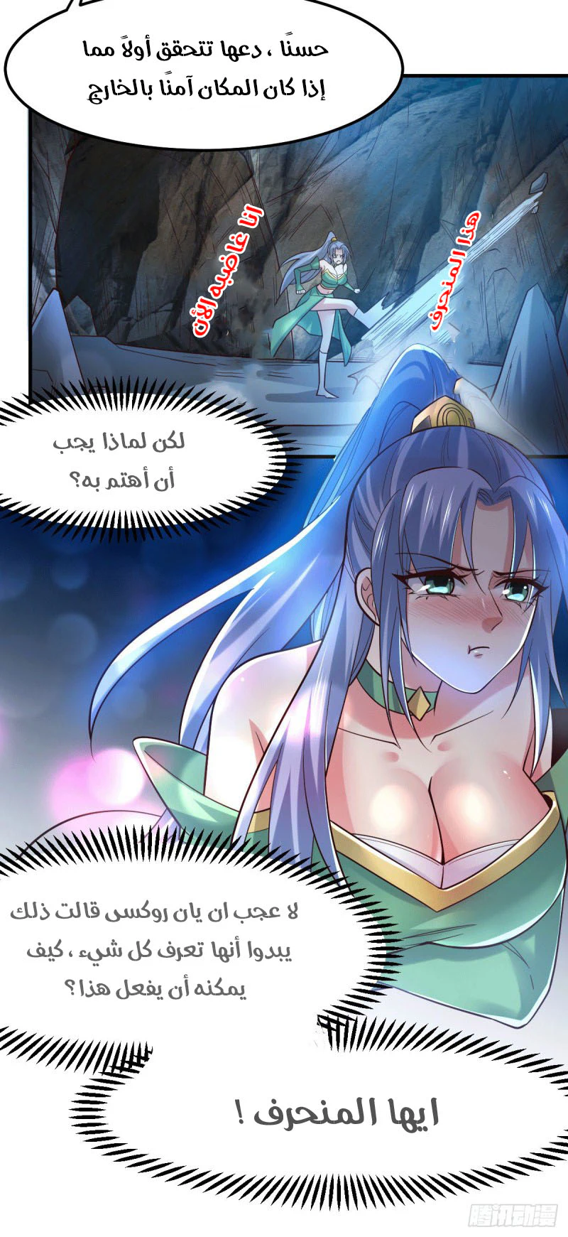 Chapter Image 10