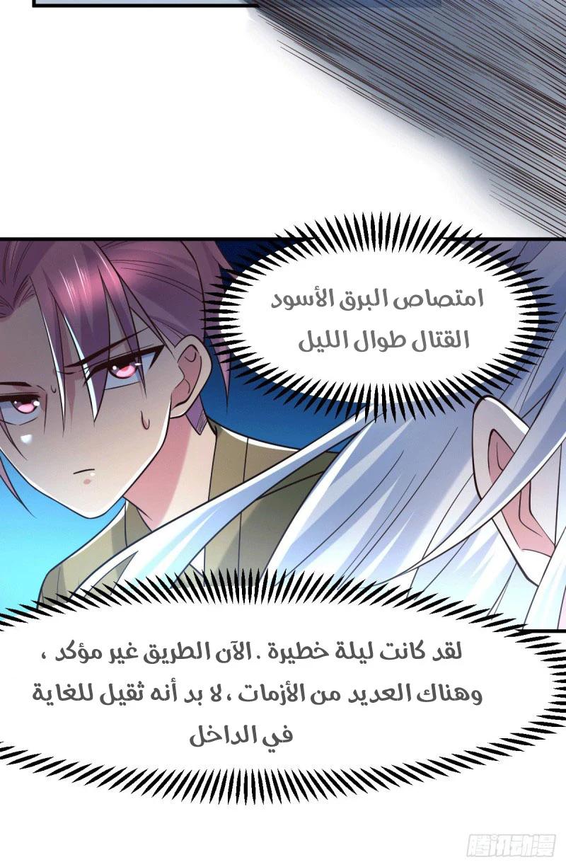 Chapter Image 13