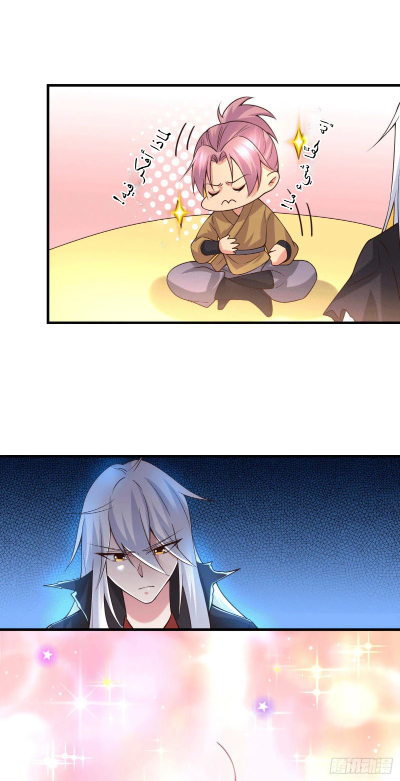 Chapter Image 14