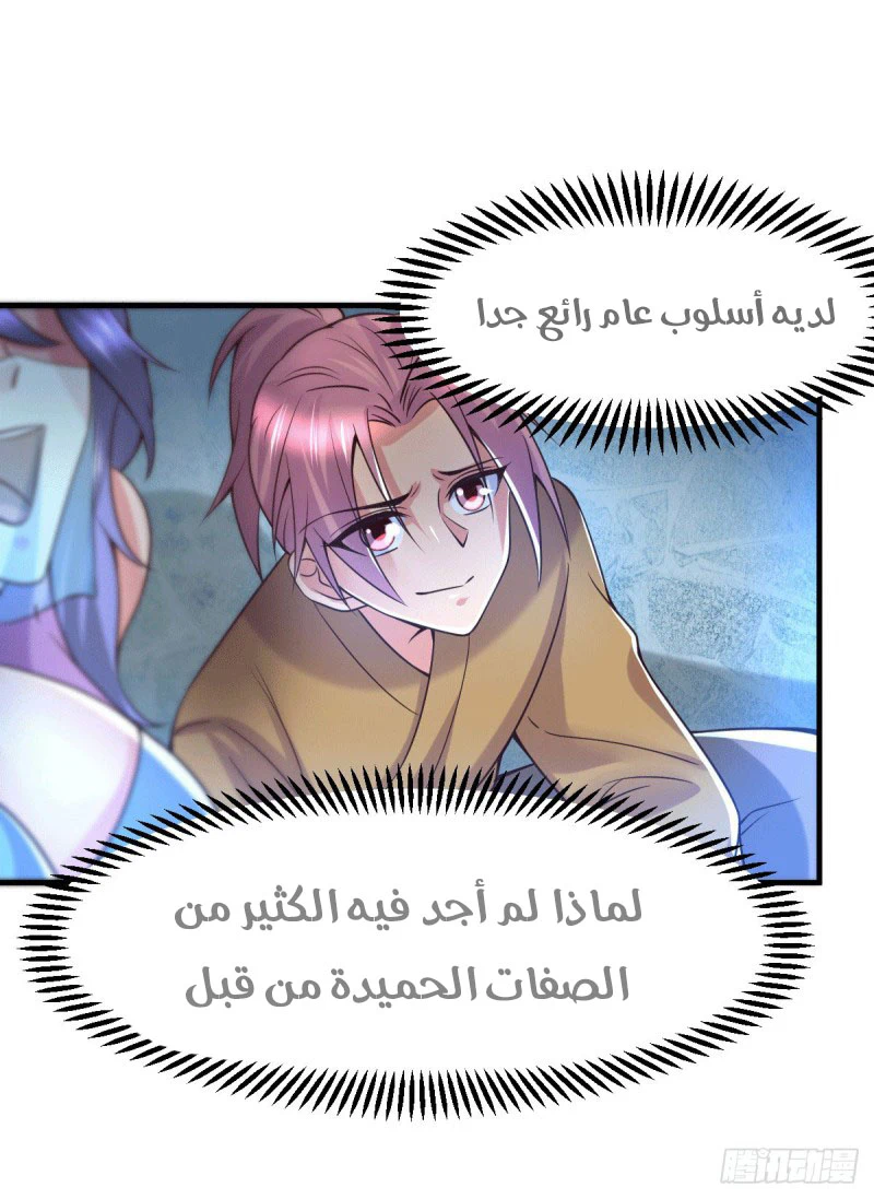 Chapter Image 19