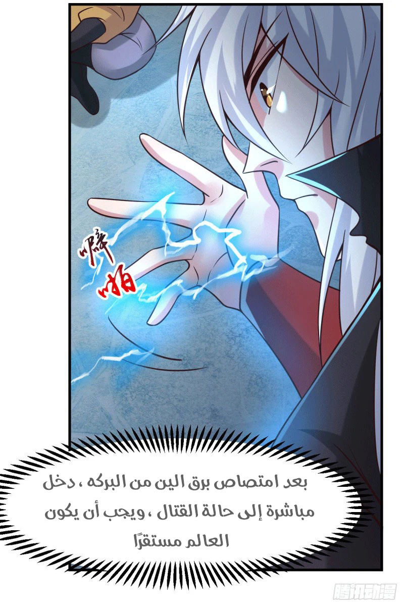 Chapter Image 20