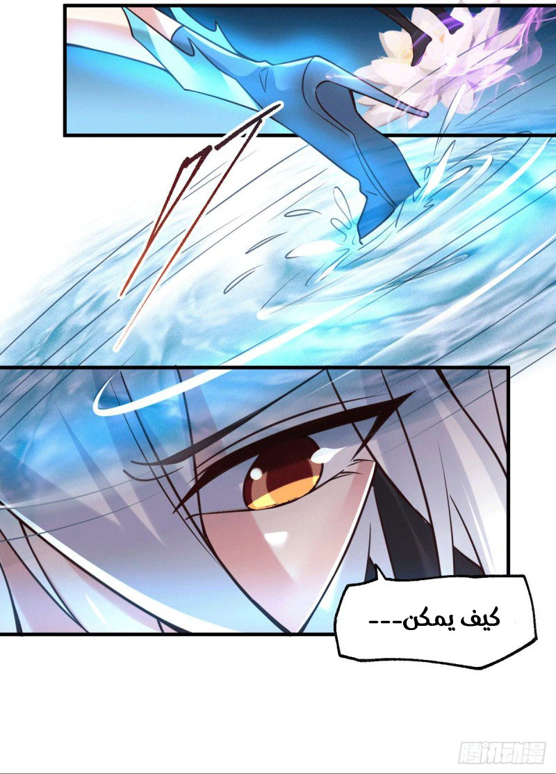 Chapter Image 24