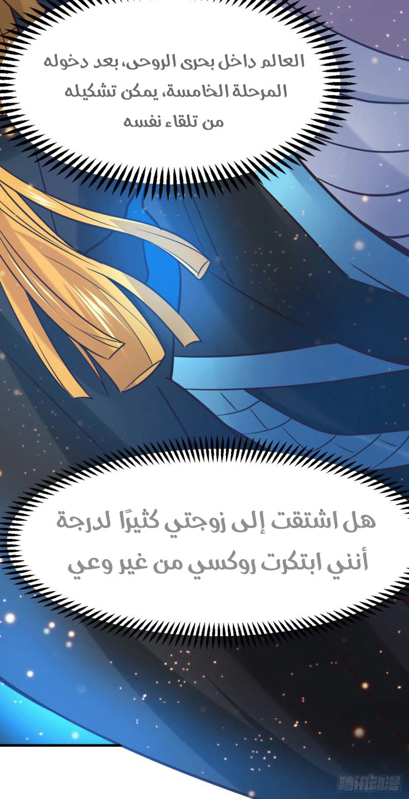 Chapter Image 27