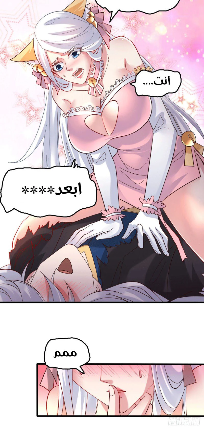 Chapter Image 33