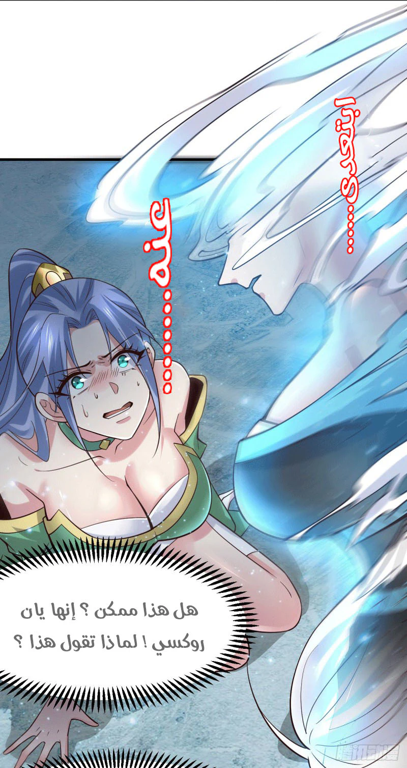 Chapter Image 3