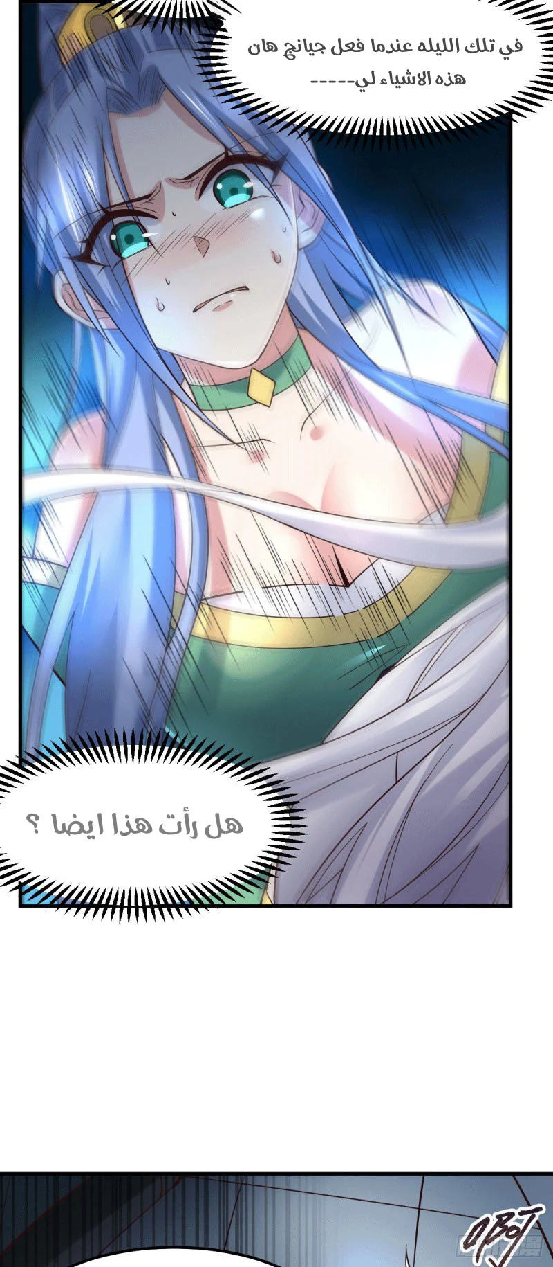 Chapter Image 5