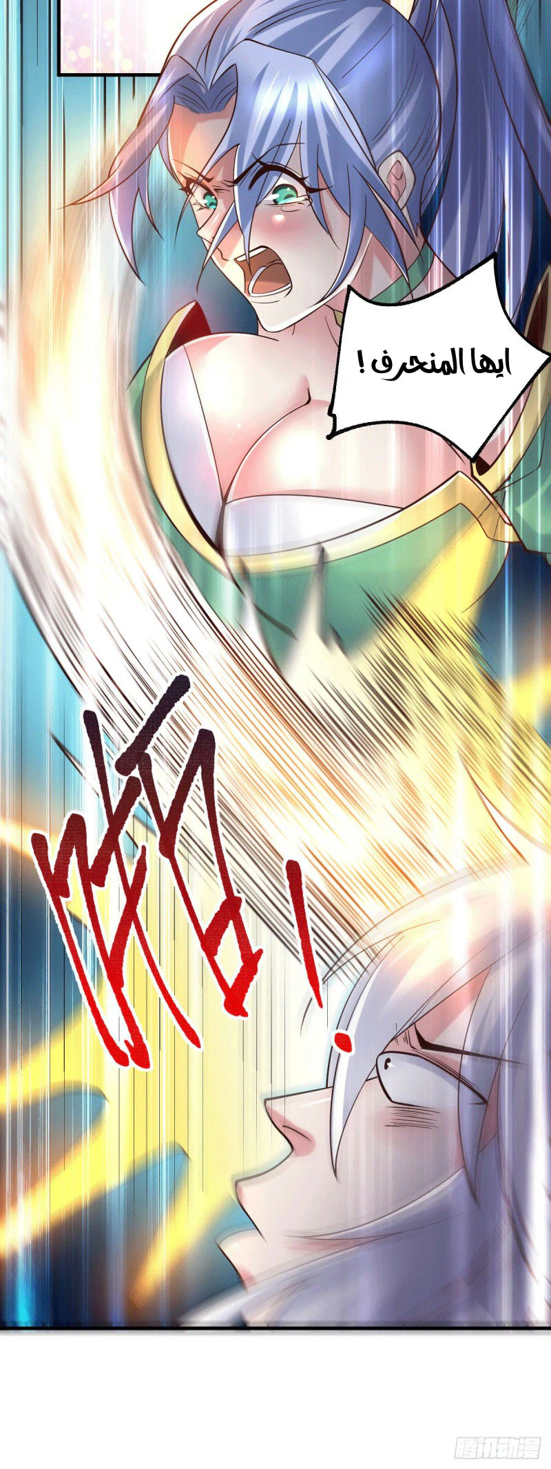 Chapter Image 7