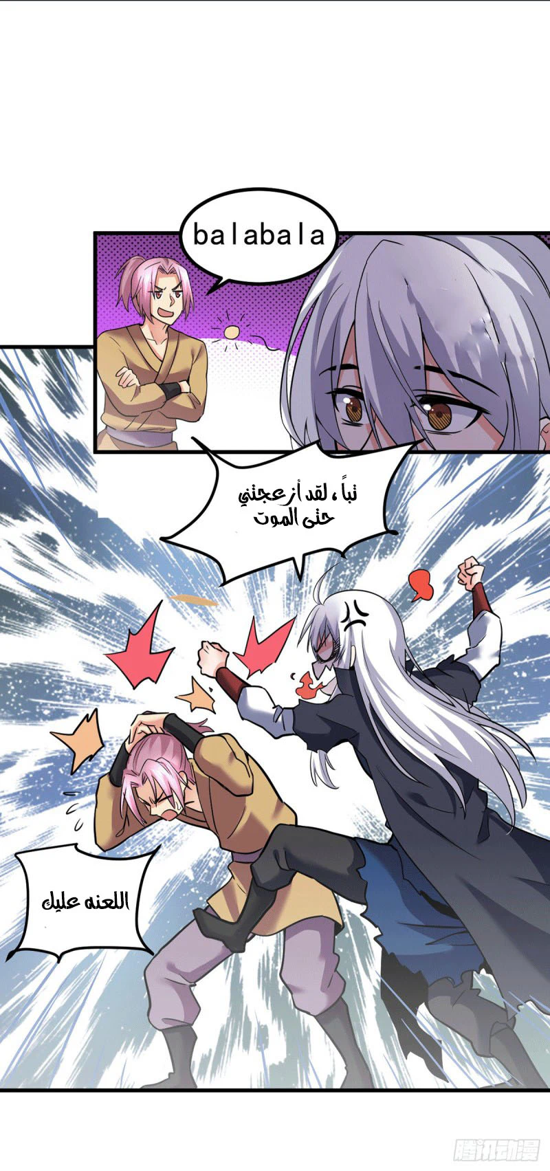 Chapter Image 12