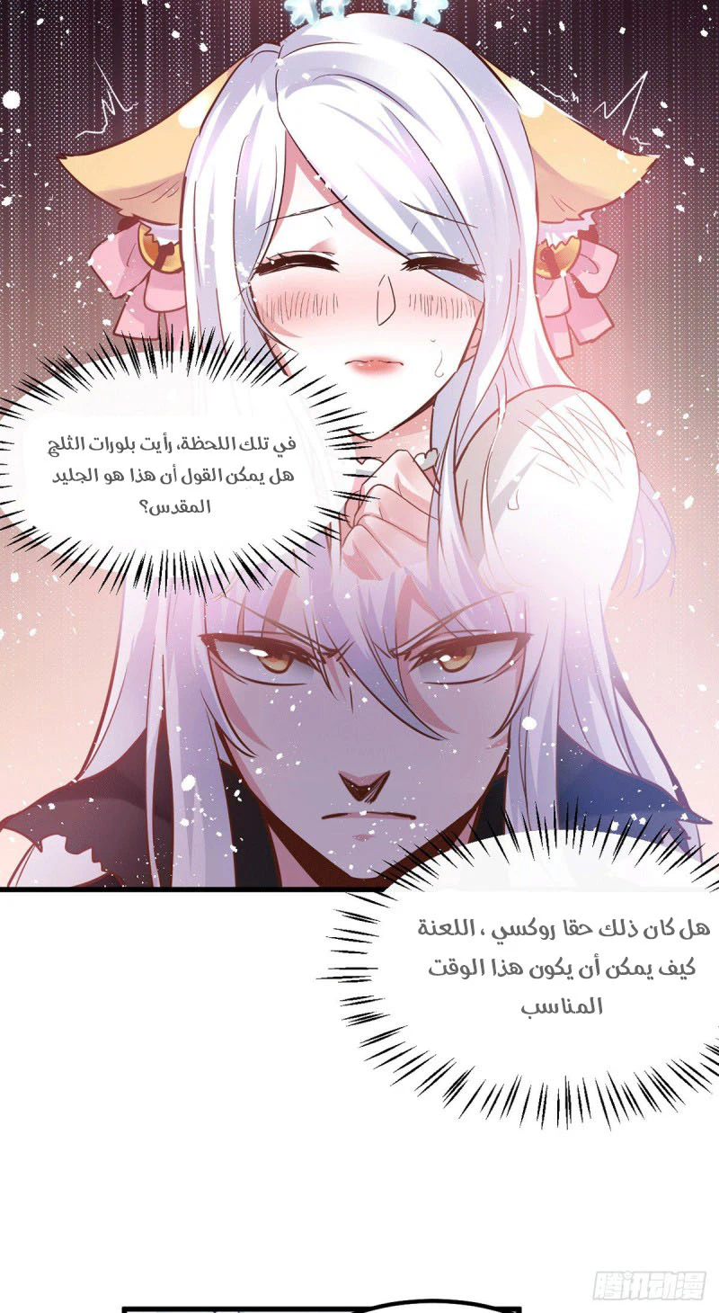 Chapter Image 15