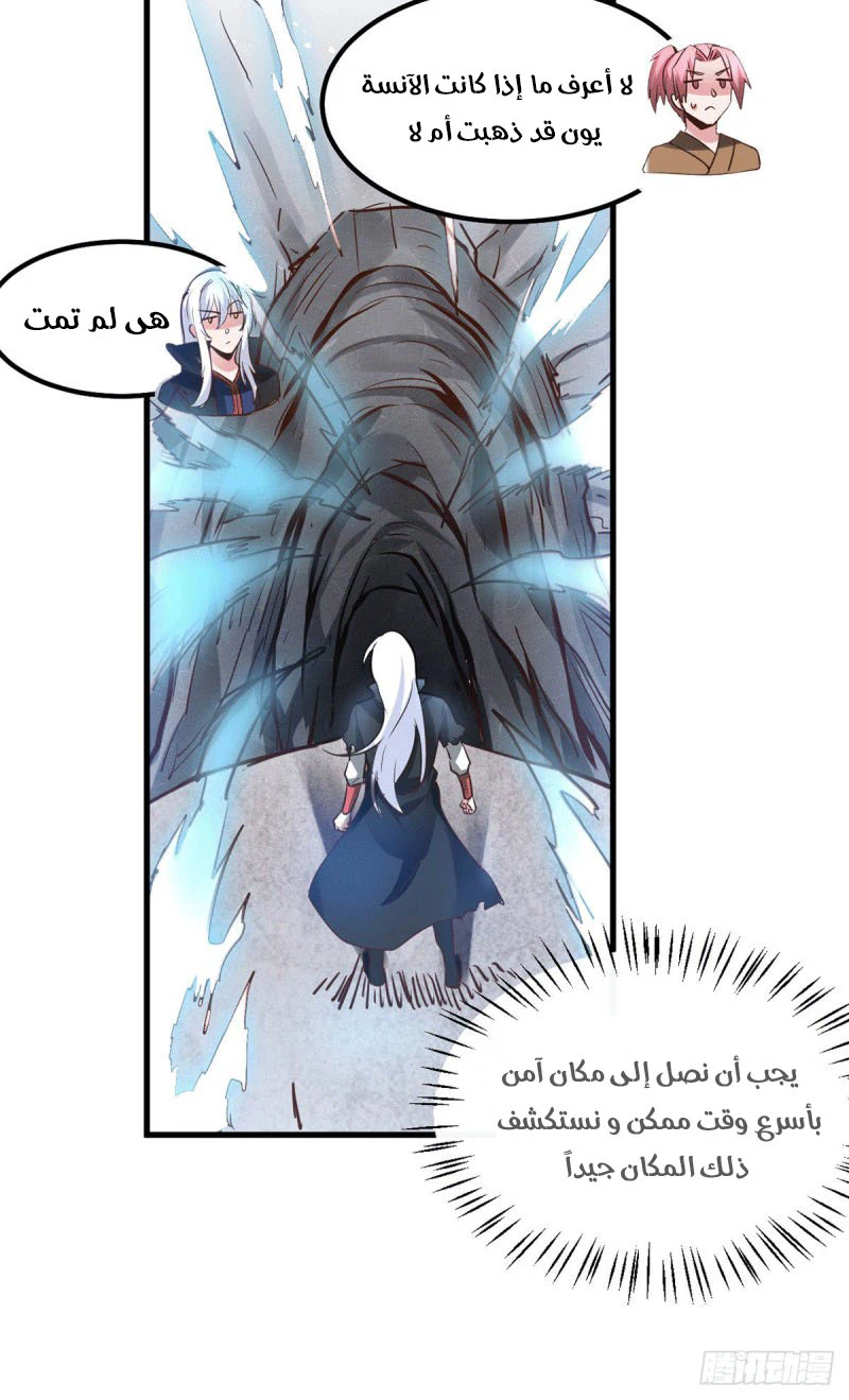 Chapter Image 16