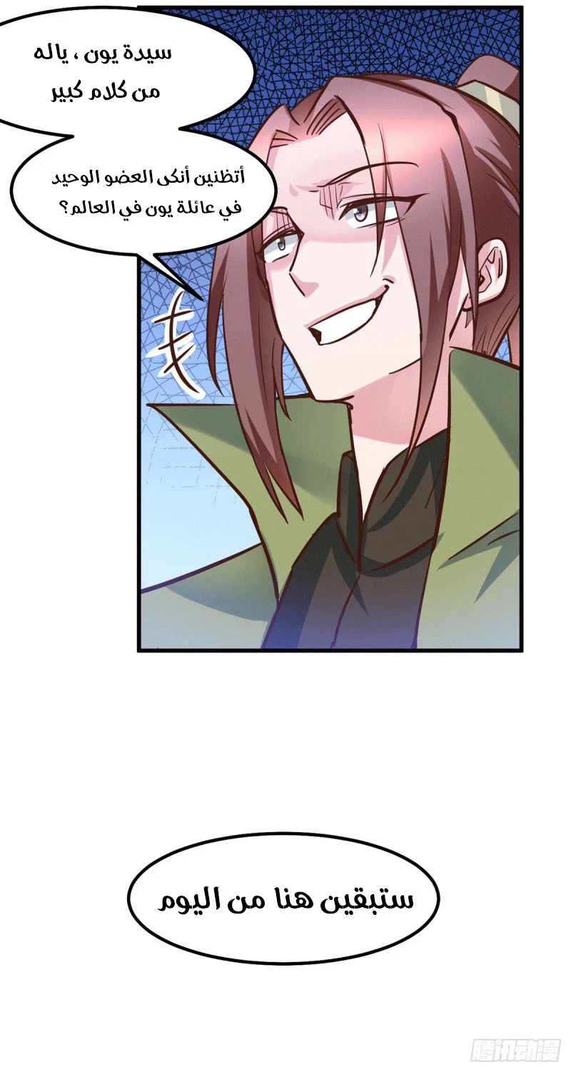 Chapter Image 20