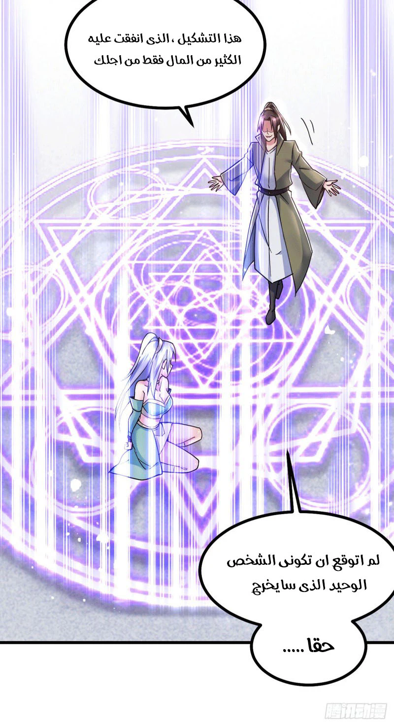 Chapter Image 23