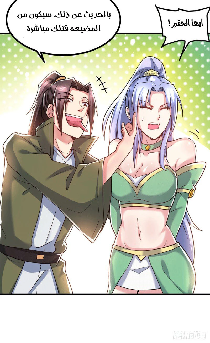 Chapter Image 27