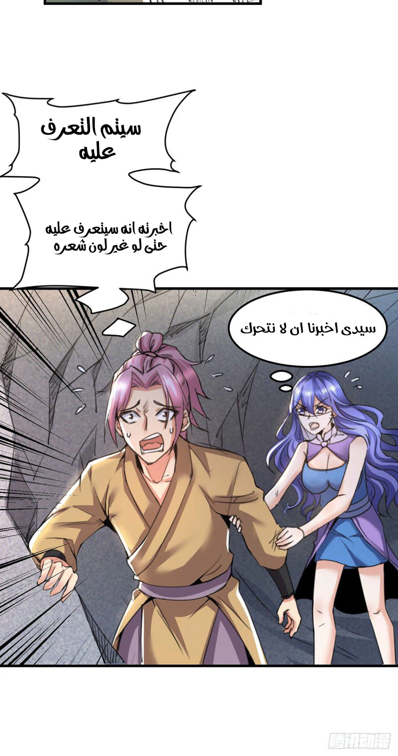 Chapter Image 31