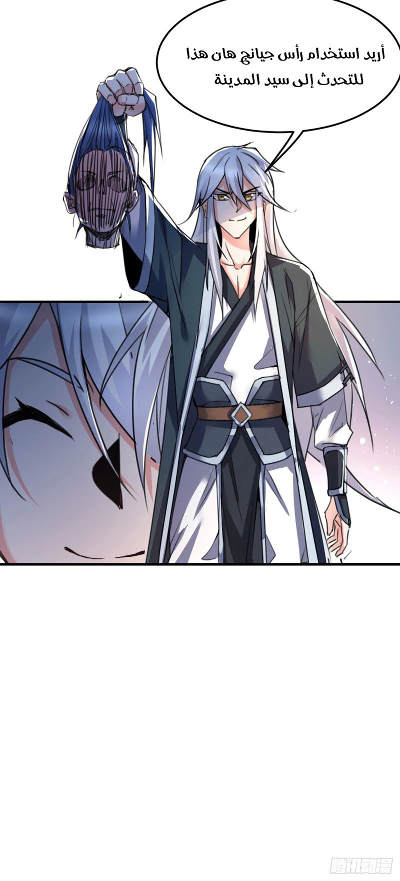 Chapter Image 33