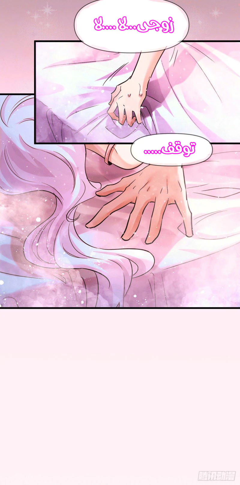 Chapter Image 3