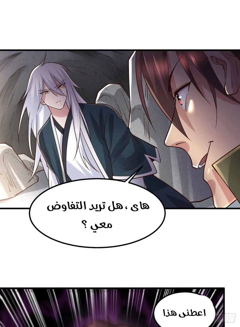 Chapter Image 10
