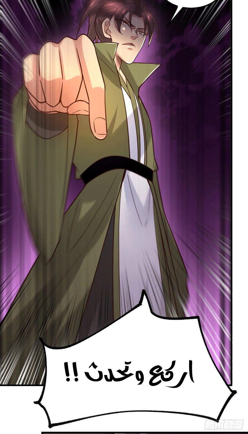 Chapter Image 11