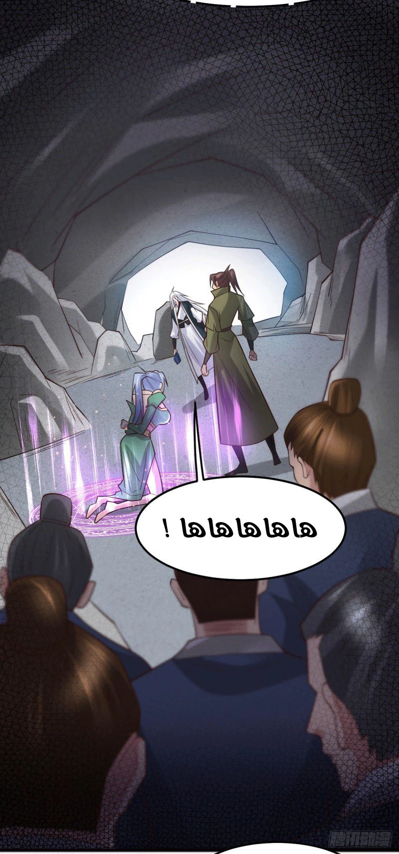 Chapter Image 13