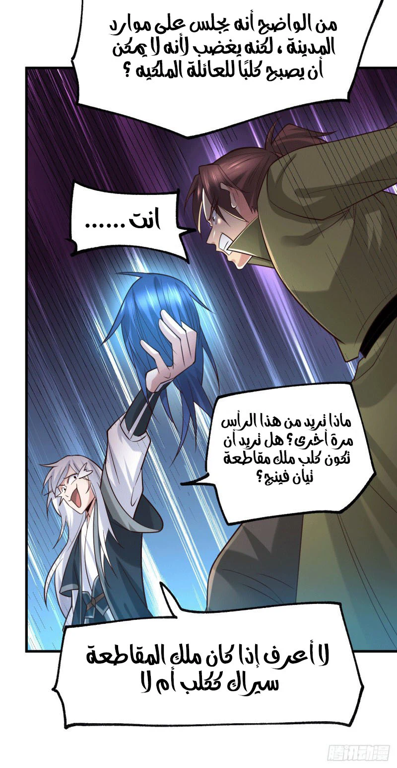 Chapter Image 15