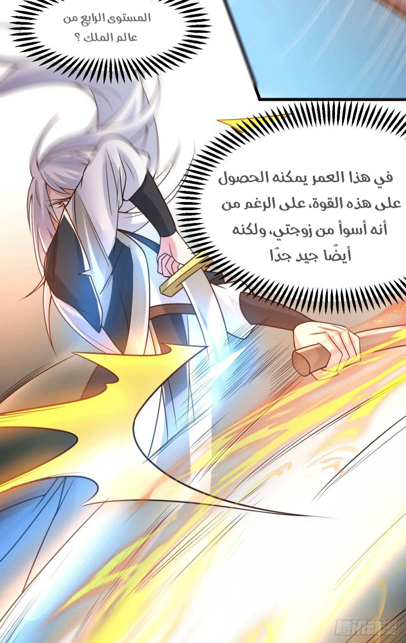 Chapter Image 17