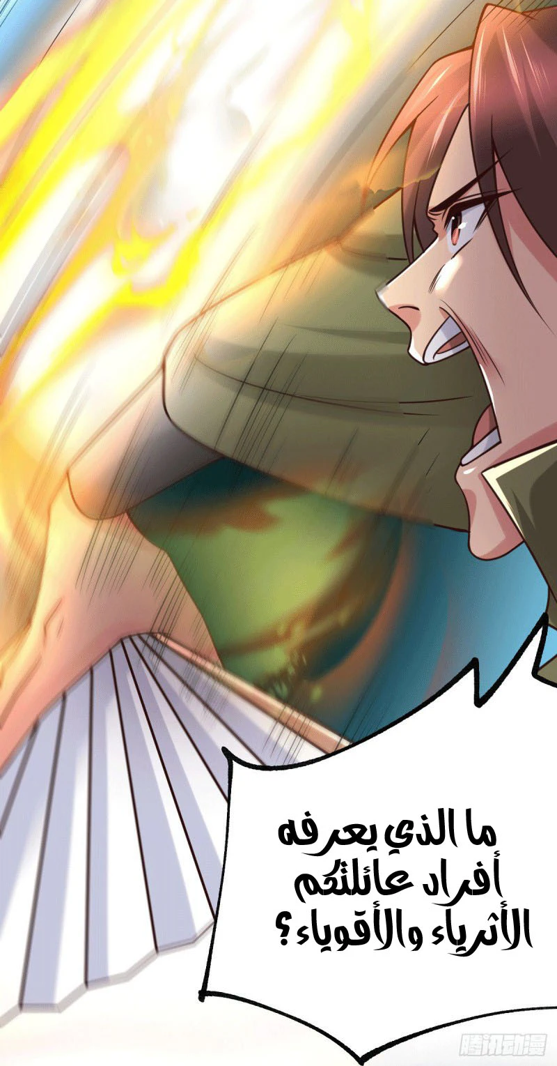 Chapter Image 18