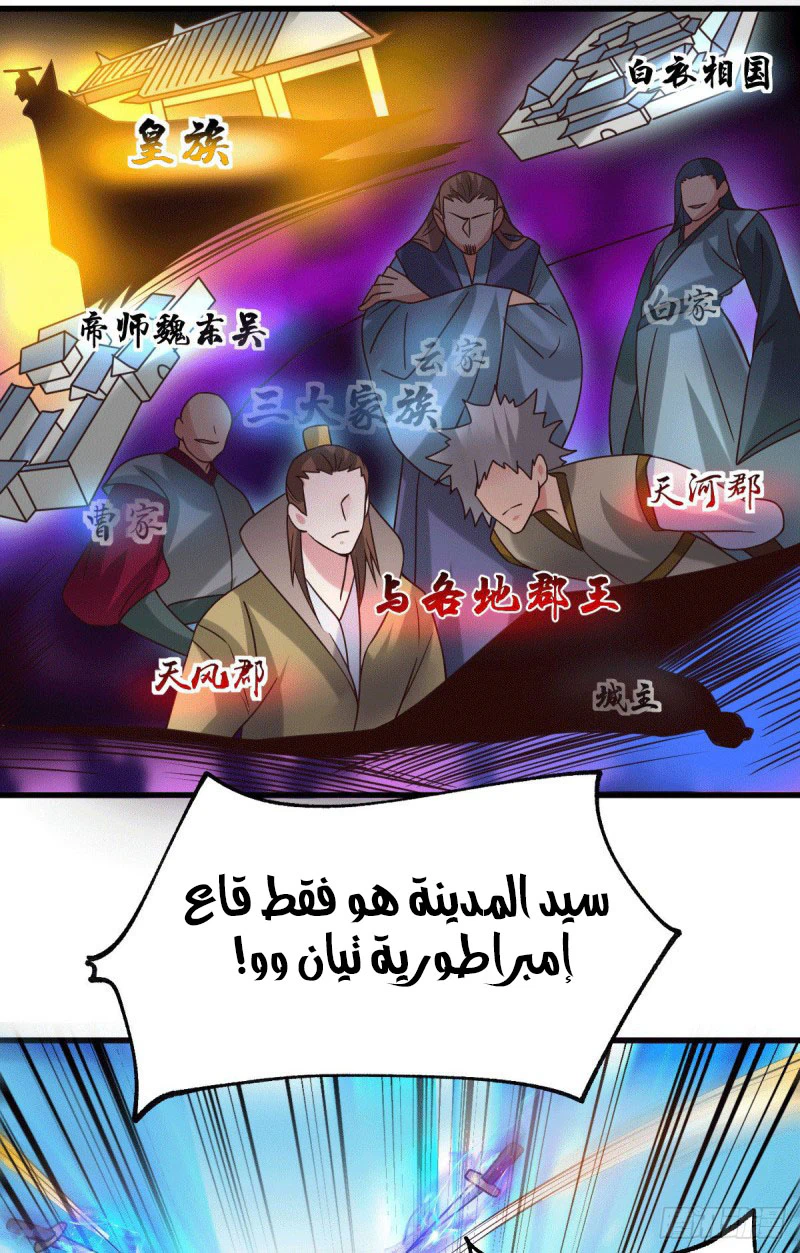 Chapter Image 19