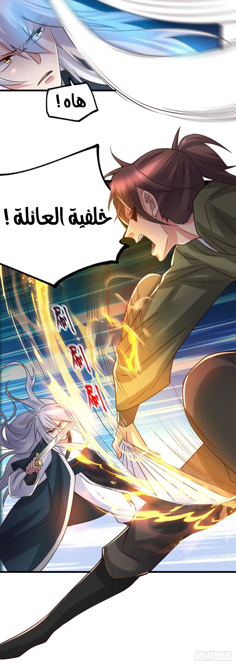 Chapter Image 22