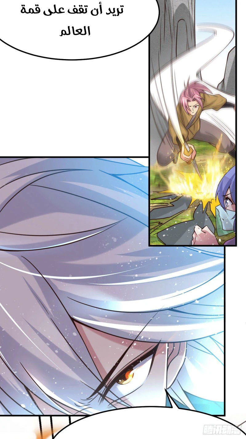 Chapter Image 26