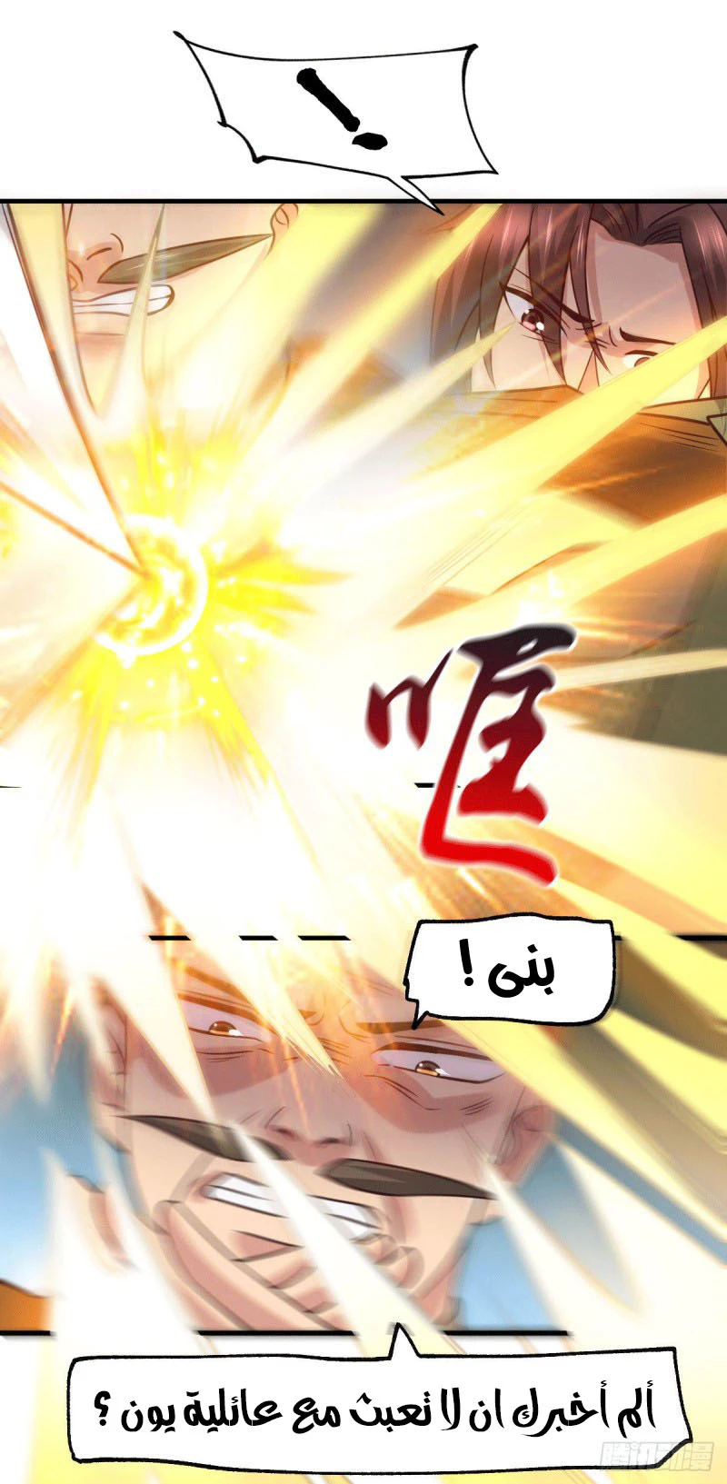 Chapter Image 31