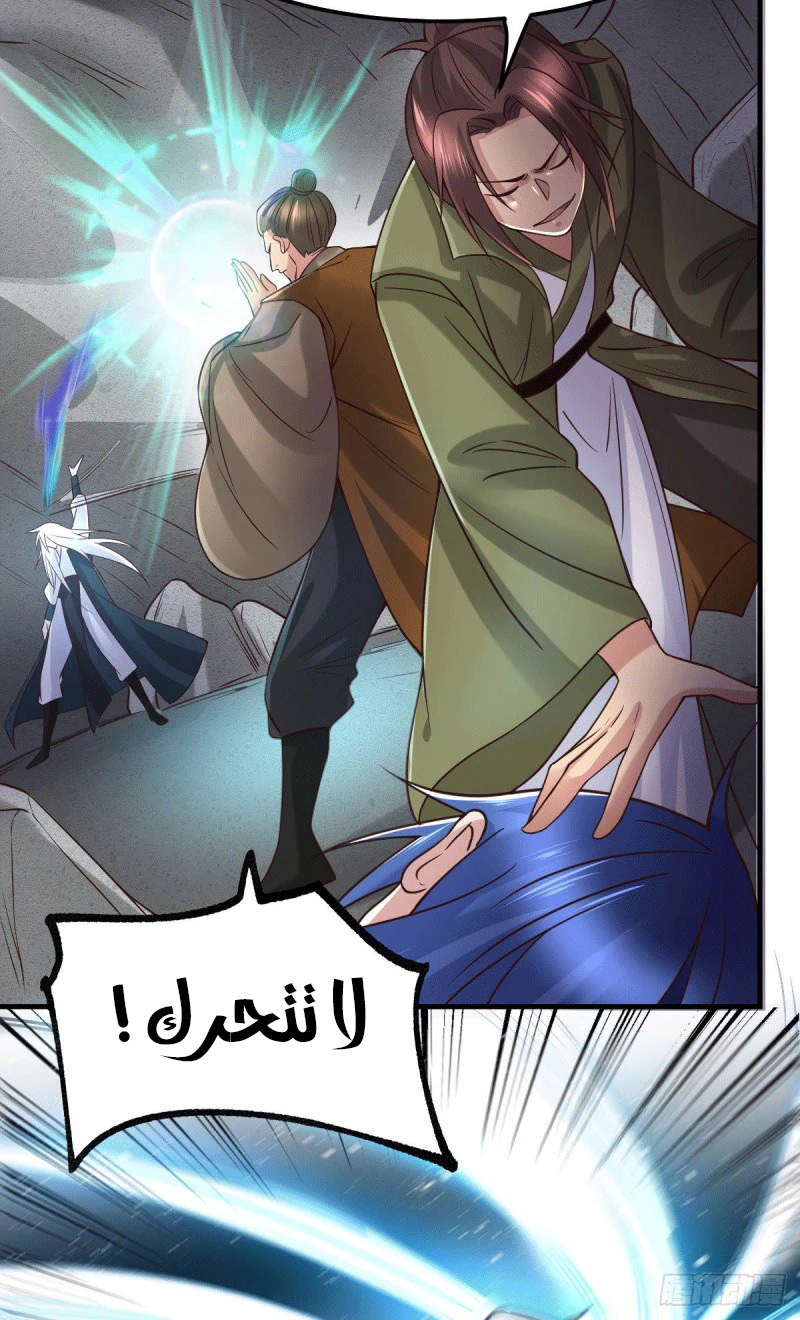 Chapter Image 34