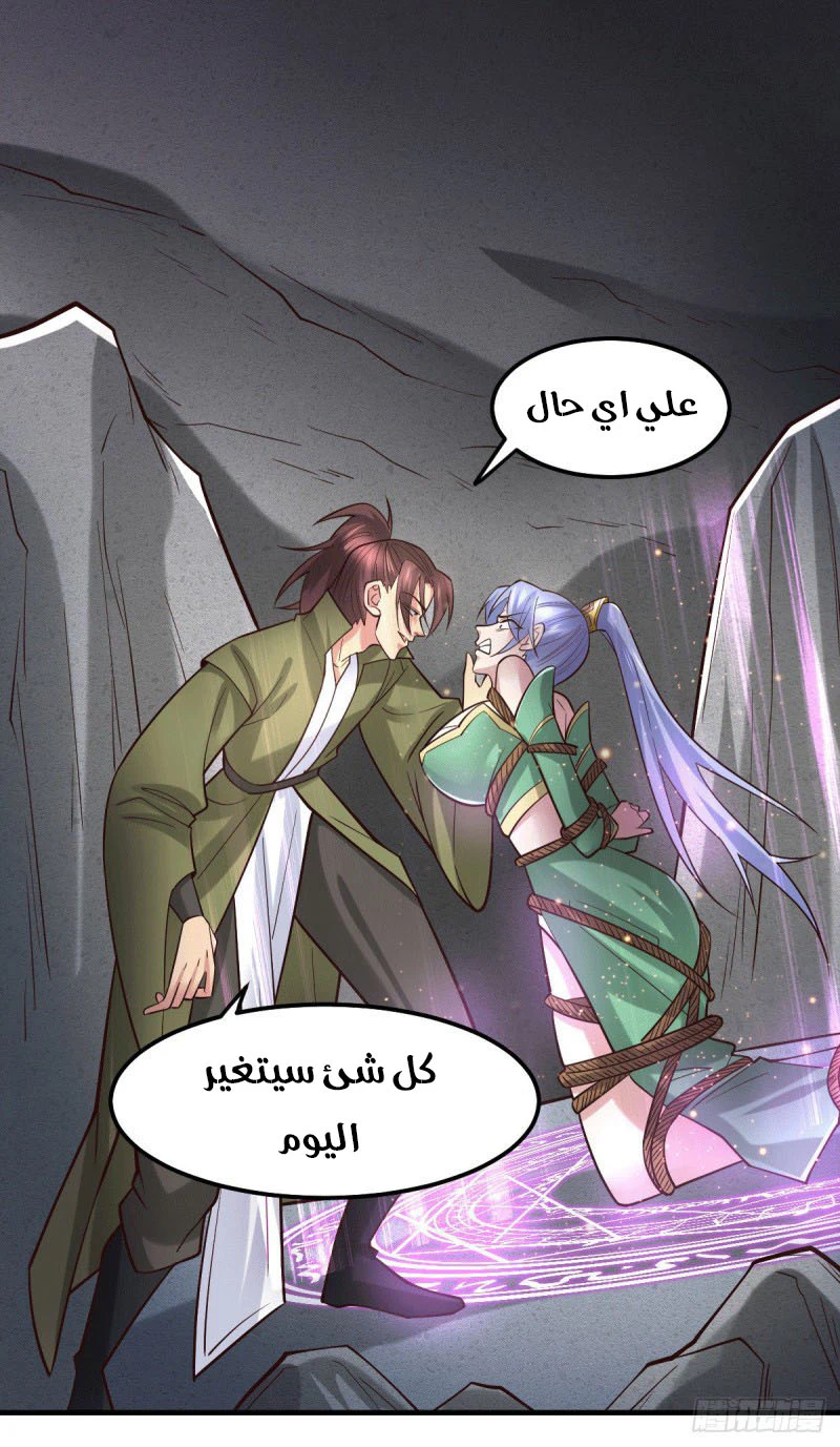 Chapter Image 9